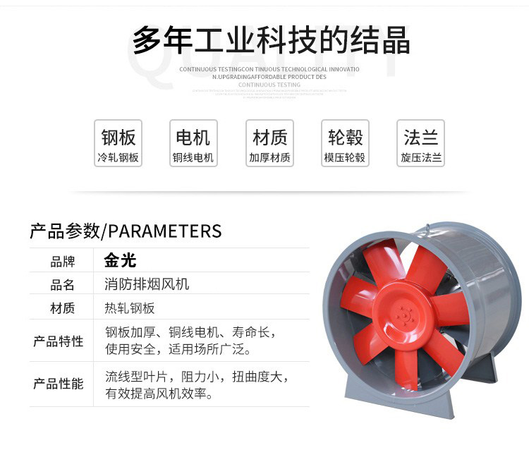 啟動(dòng)高溫排煙風(fēng)機(jī)的方法有哪些？