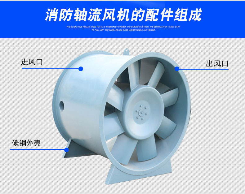 高溫排煙風機的排煙管道要經常進行查看打掃！